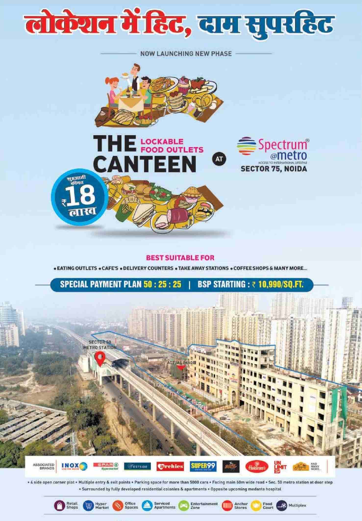 Avail special payment plan of 50:25:25 at Blue Spectrum Metro in Sector 75, Noida